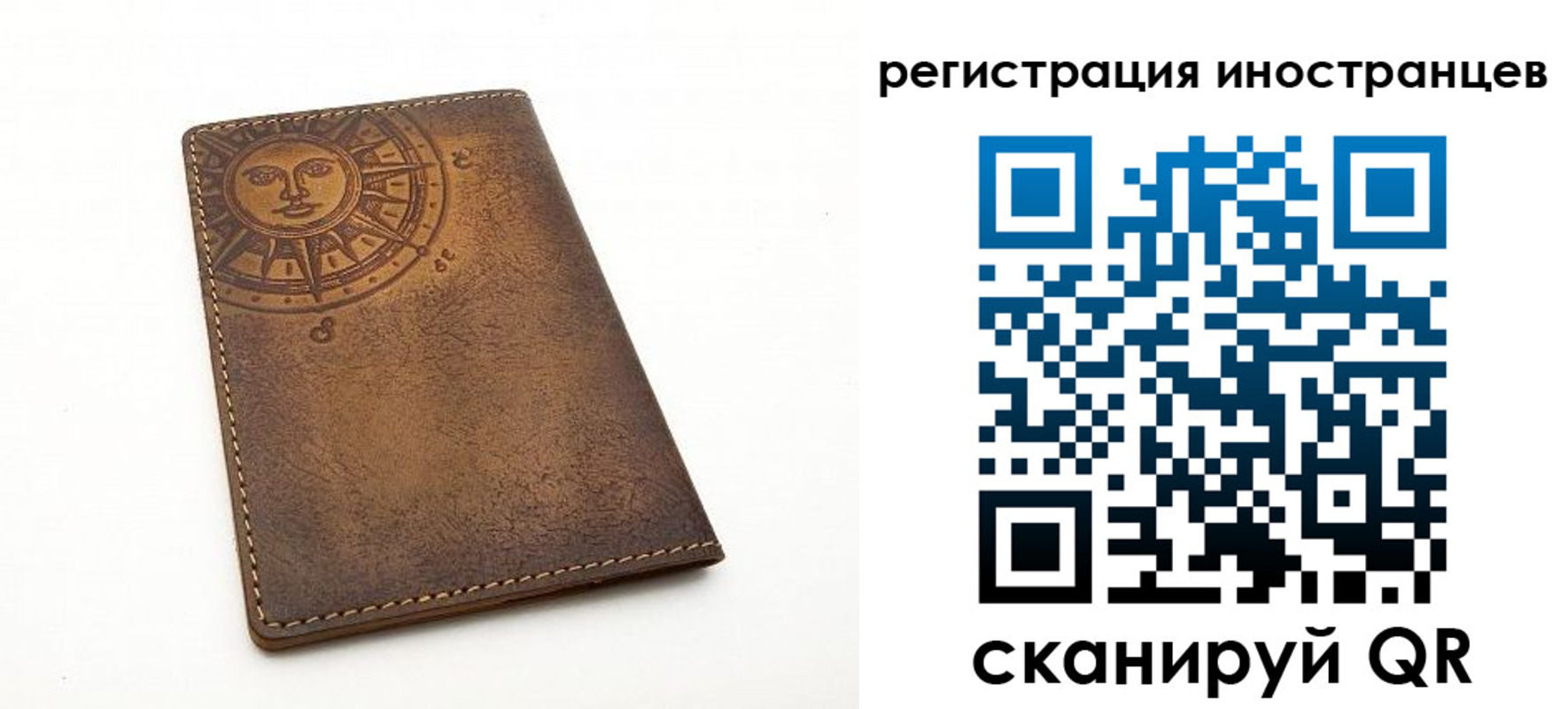 найти адрес прописки в Сунже